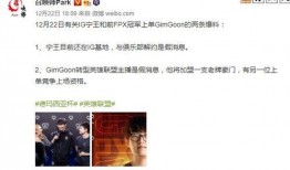 原神补人最新爆料,神秘补人角色即将登场，实力与颜值并存！