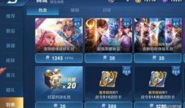 王者龙年活动爆料最新版,揭秘最新活动爆料与精彩玩法