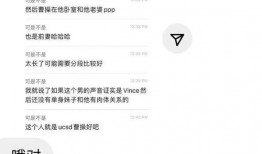 女博士前夫爆料视频大全,婚姻真相与情感纠葛